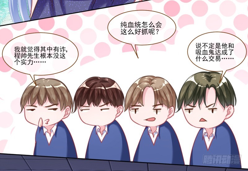 万渣朝凰韩漫全集-刺激逃生无删减无遮挡章节图片 