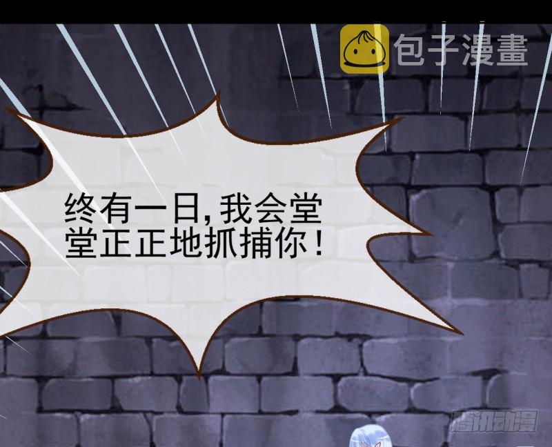 万渣朝凰韩漫全集-刺激逃生无删减无遮挡章节图片 