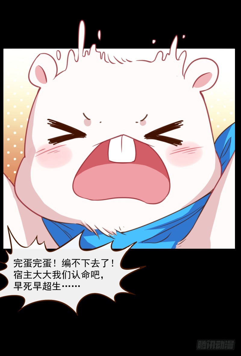 万渣朝凰韩漫全集-刺激逃生无删减无遮挡章节图片 