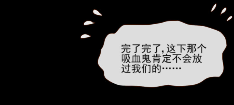万渣朝凰韩漫全集-刺激逃生无删减无遮挡章节图片 