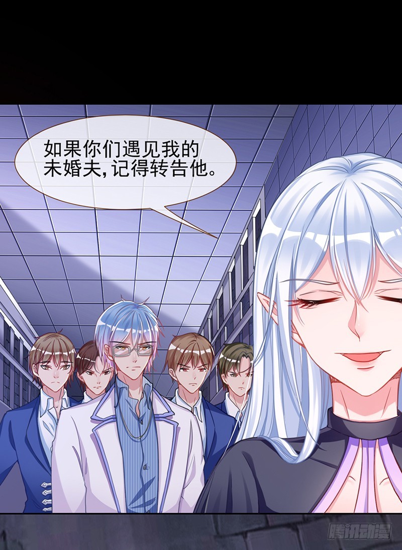 万渣朝凰韩漫全集-刺激逃生无删减无遮挡章节图片 