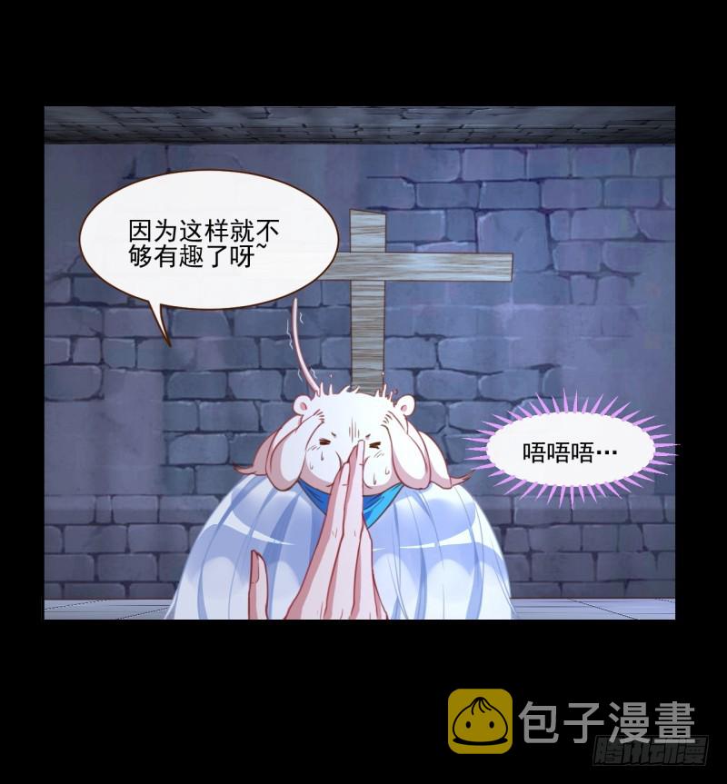 万渣朝凰韩漫全集-刺激逃生无删减无遮挡章节图片 