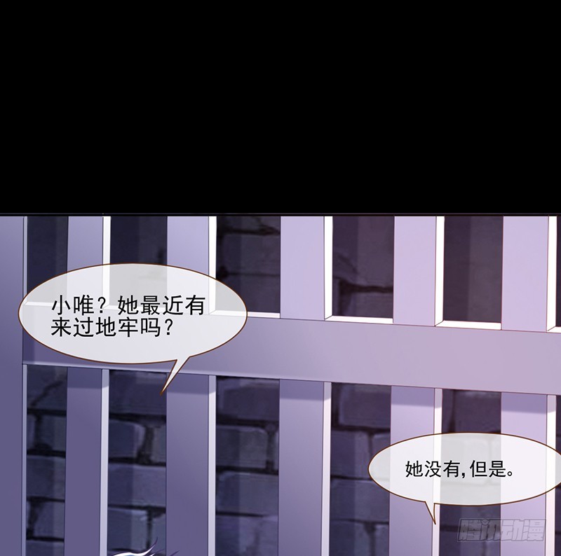 万渣朝凰韩漫全集-刺激逃生无删减无遮挡章节图片 