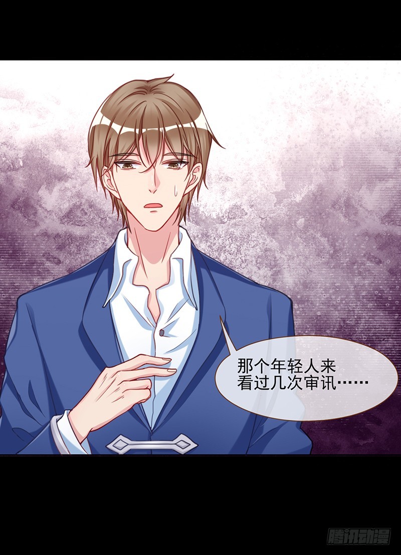 万渣朝凰韩漫全集-刺激逃生无删减无遮挡章节图片 