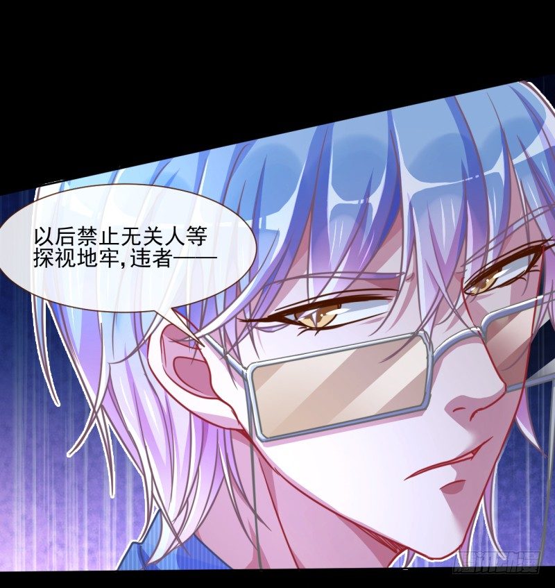 万渣朝凰韩漫全集-刺激逃生无删减无遮挡章节图片 