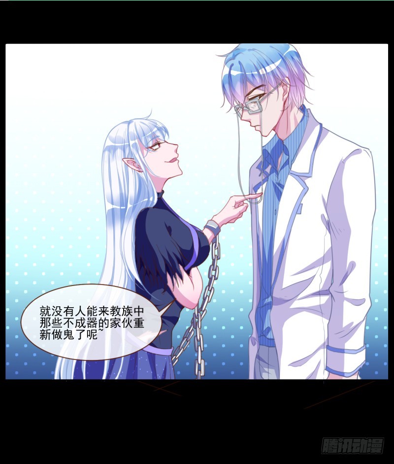 万渣朝凰韩漫全集-刺激逃生无删减无遮挡章节图片 