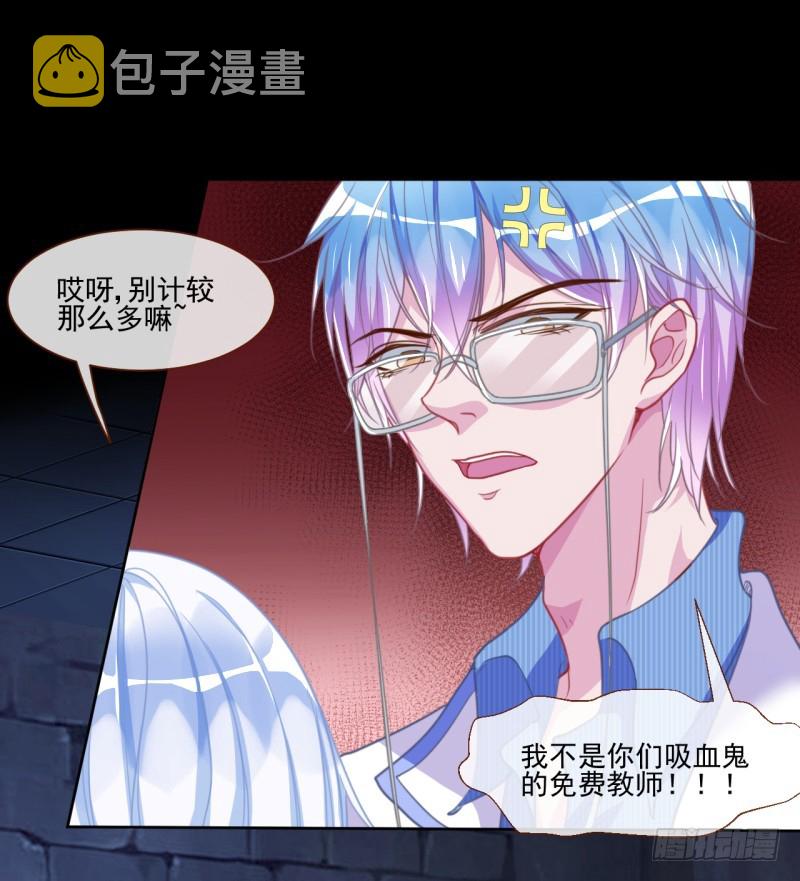 万渣朝凰韩漫全集-刺激逃生无删减无遮挡章节图片 