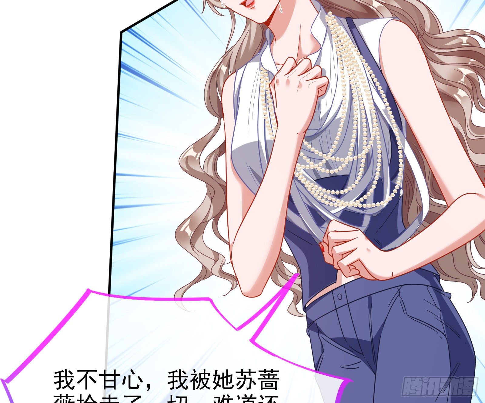 万渣朝凰韩漫全集-言灵无删减无遮挡章节图片 