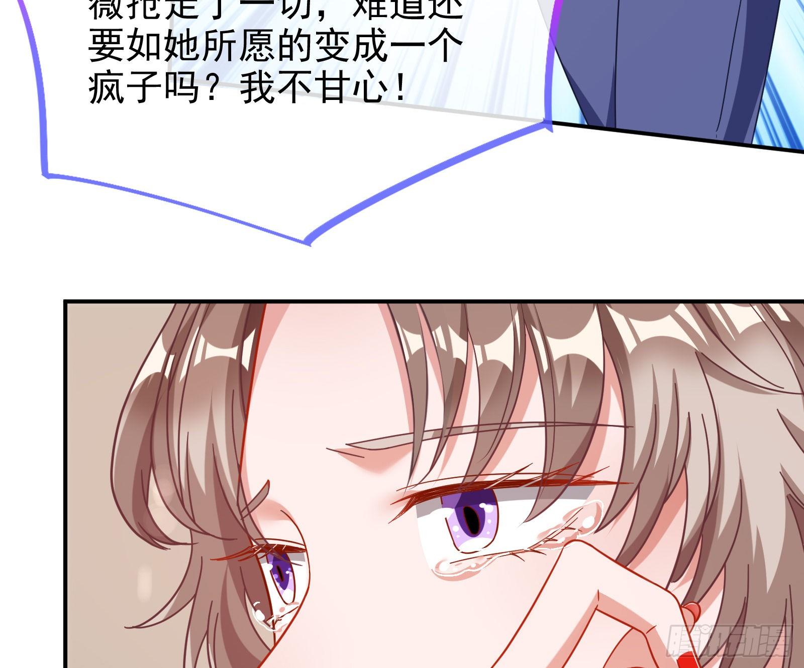 万渣朝凰韩漫全集-言灵无删减无遮挡章节图片 