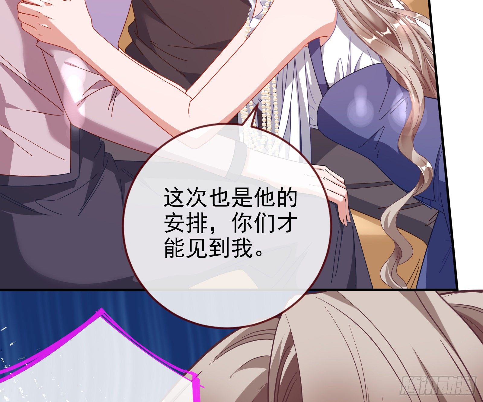 万渣朝凰韩漫全集-言灵无删减无遮挡章节图片 