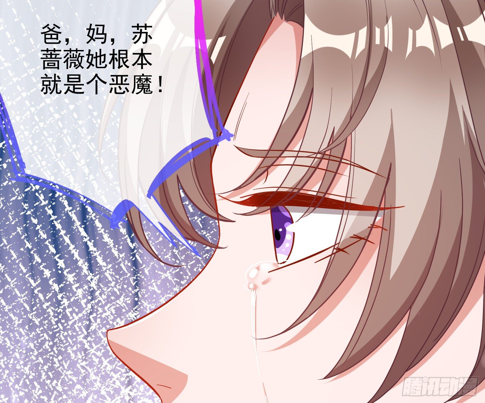 万渣朝凰韩漫全集-言灵无删减无遮挡章节图片 