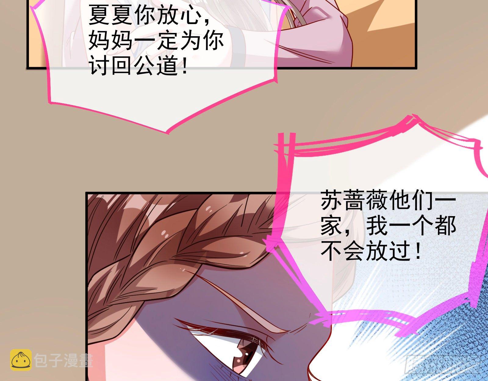 万渣朝凰韩漫全集-言灵无删减无遮挡章节图片 