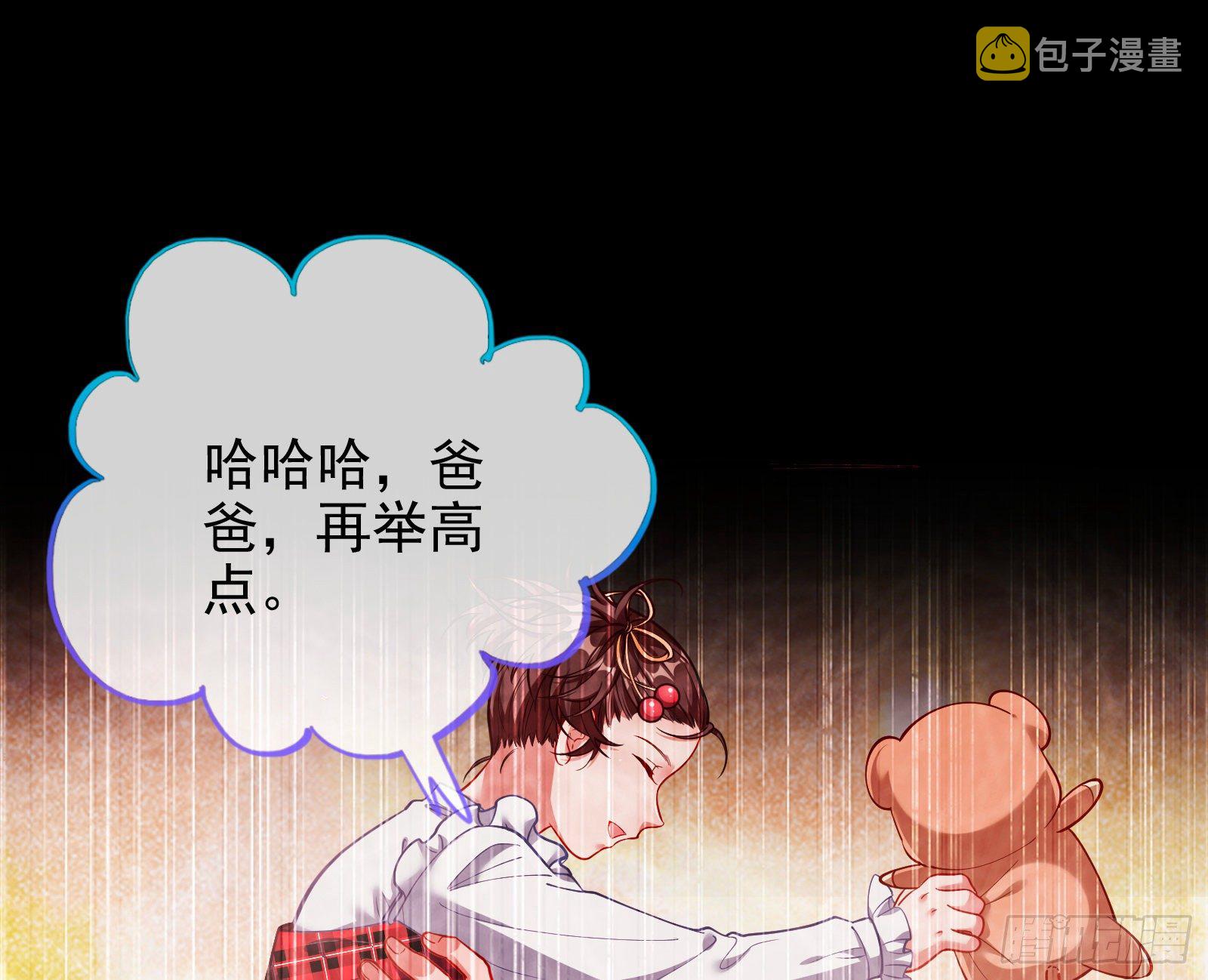 万渣朝凰韩漫全集-言灵无删减无遮挡章节图片 