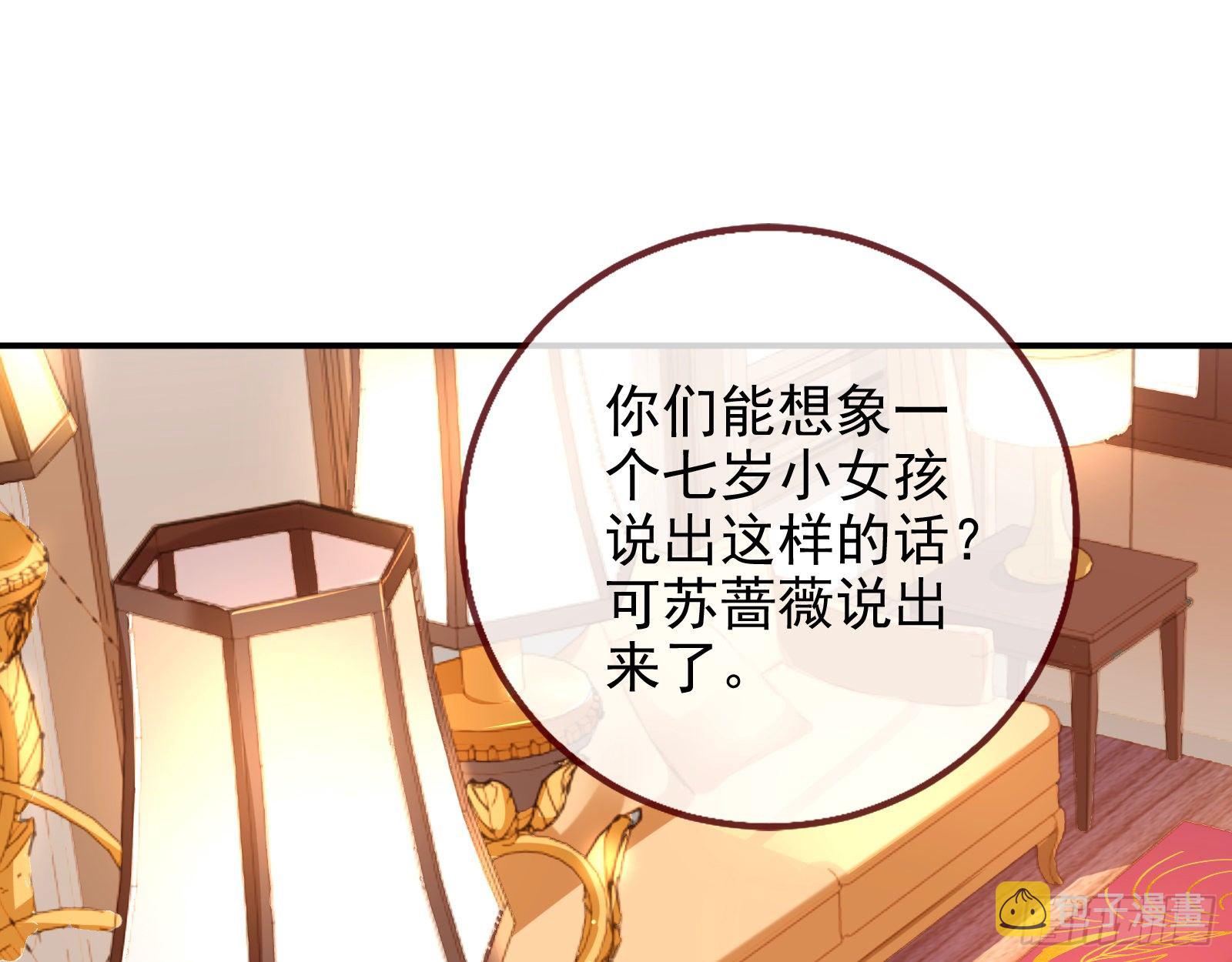 万渣朝凰韩漫全集-言灵无删减无遮挡章节图片 