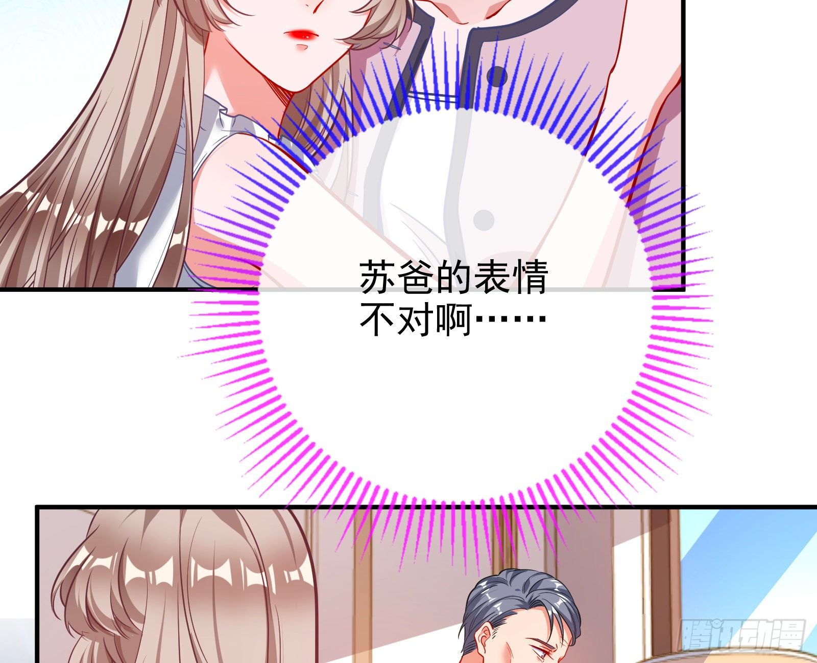 万渣朝凰韩漫全集-言灵无删减无遮挡章节图片 