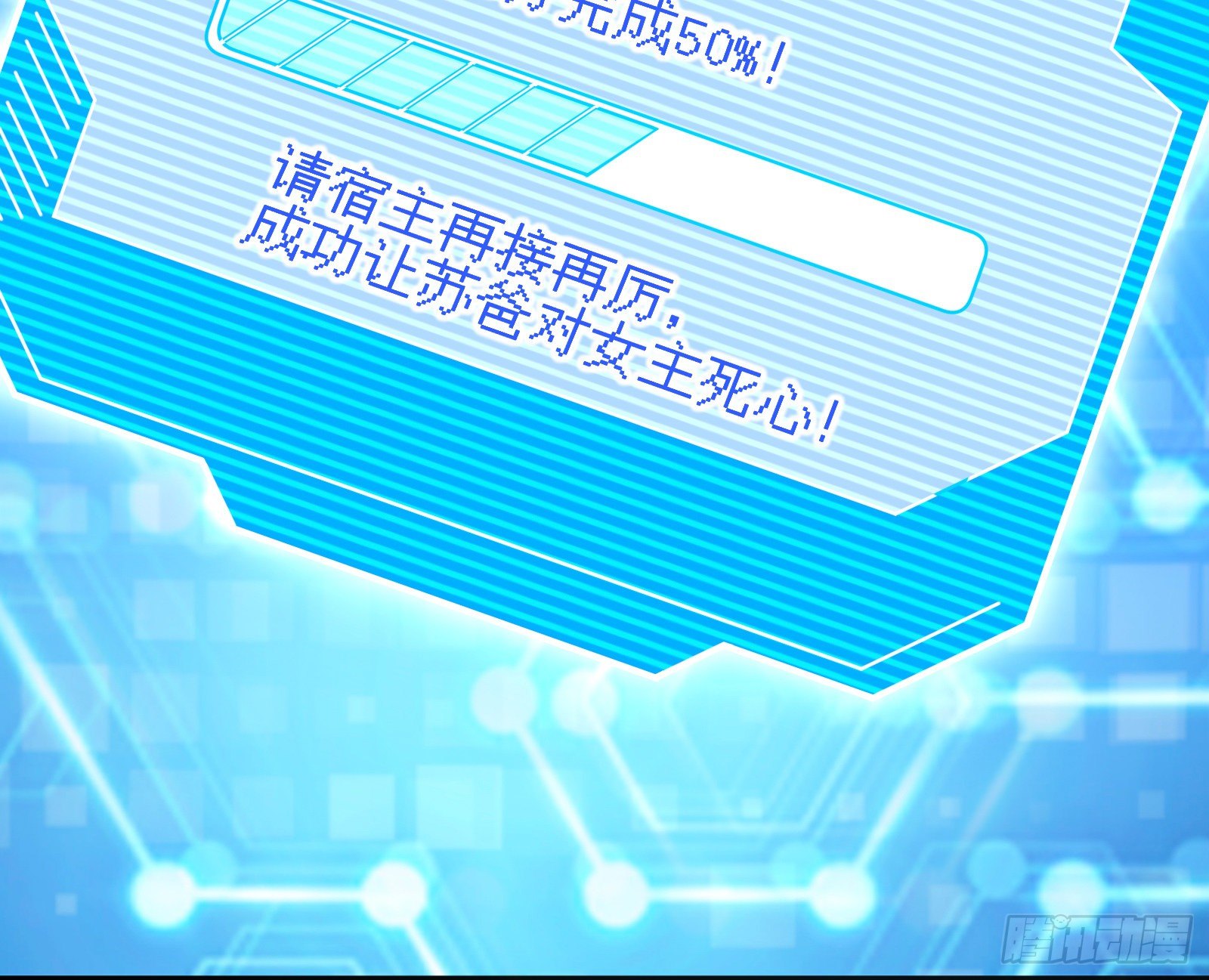 万渣朝凰韩漫全集-言灵无删减无遮挡章节图片 
