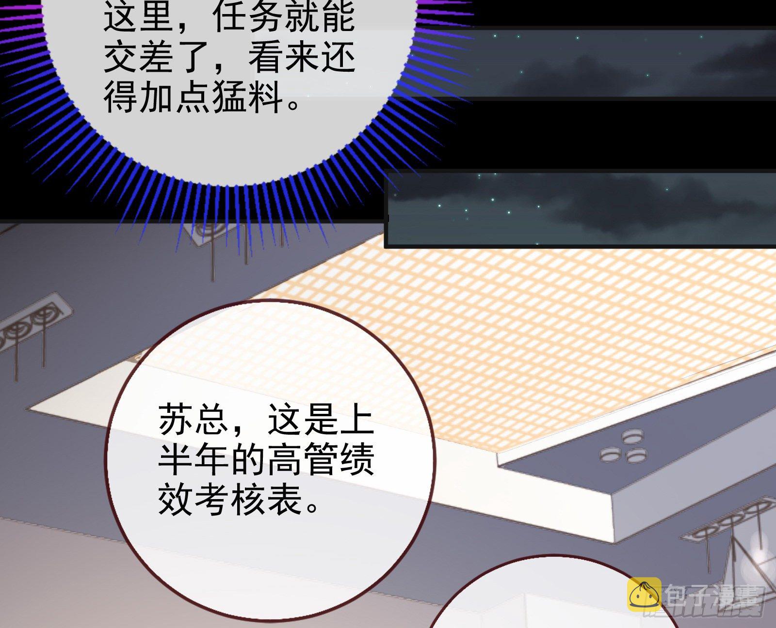 万渣朝凰韩漫全集-言灵无删减无遮挡章节图片 