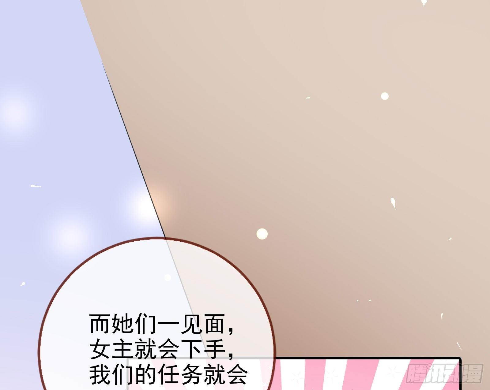 万渣朝凰韩漫全集-言灵无删减无遮挡章节图片 