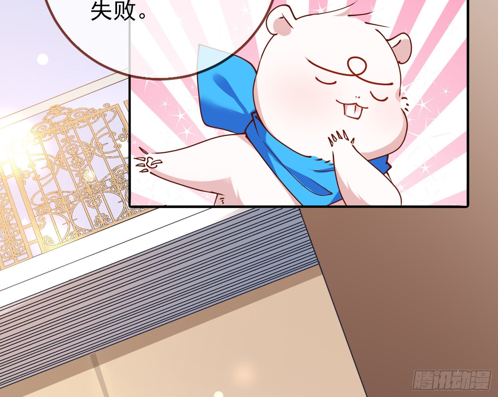 万渣朝凰韩漫全集-言灵无删减无遮挡章节图片 