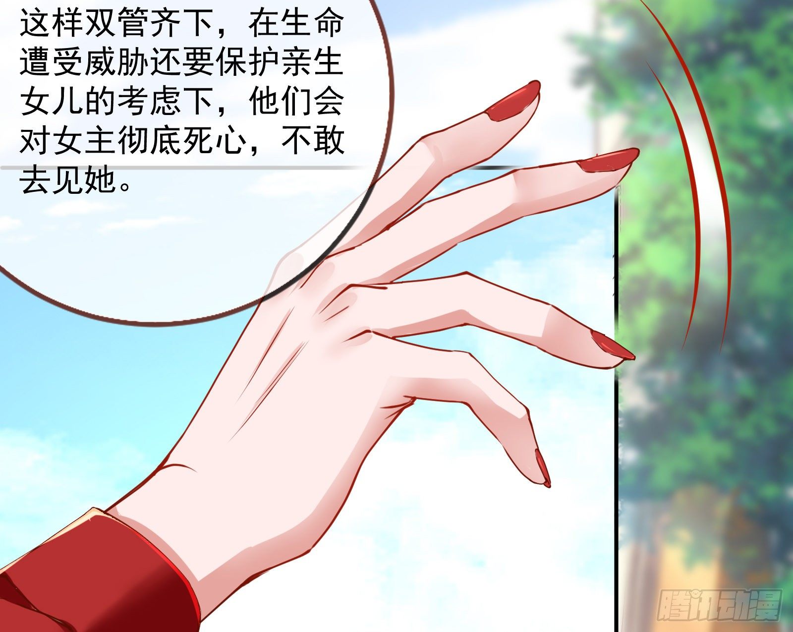 万渣朝凰韩漫全集-言灵无删减无遮挡章节图片 
