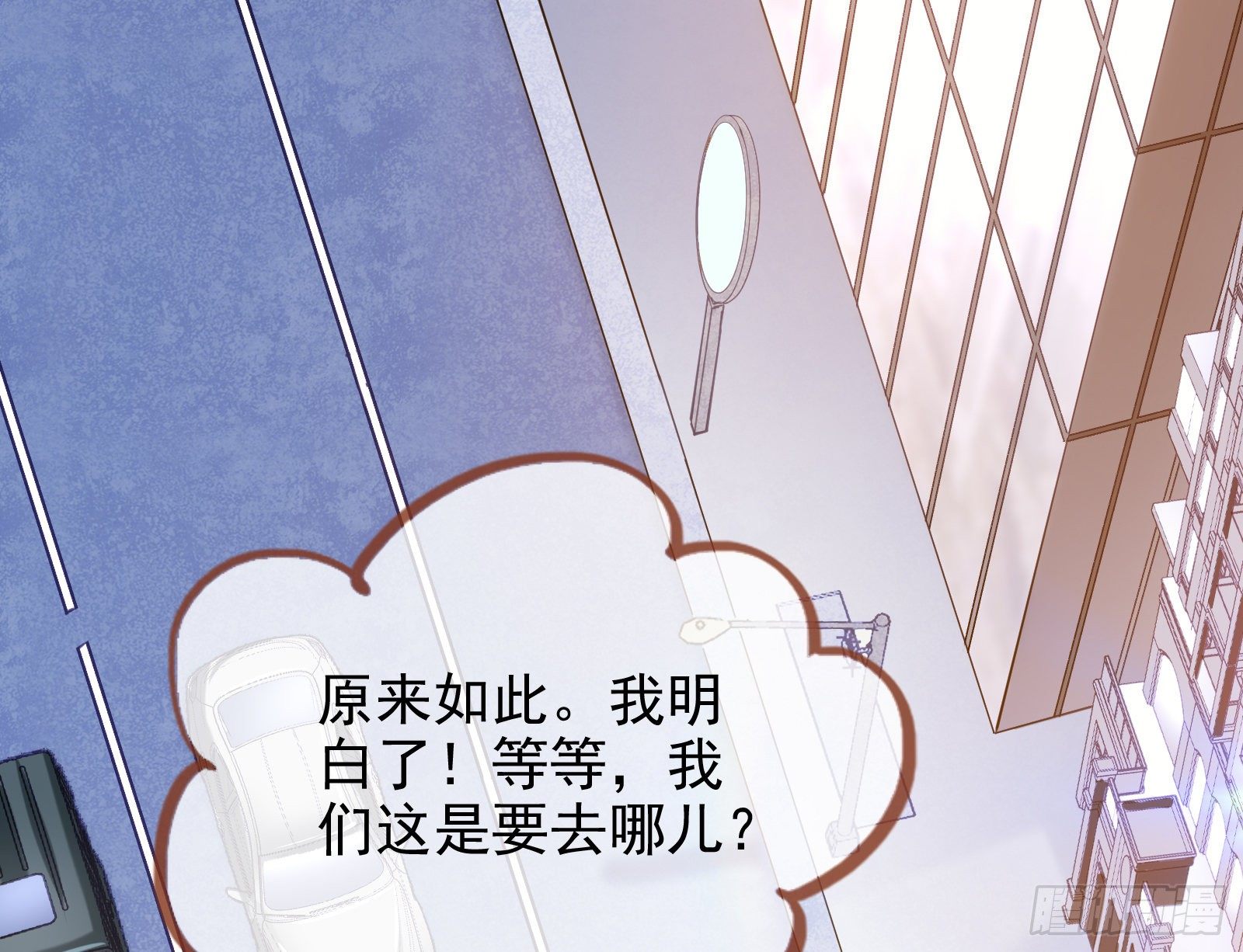 万渣朝凰韩漫全集-言灵无删减无遮挡章节图片 