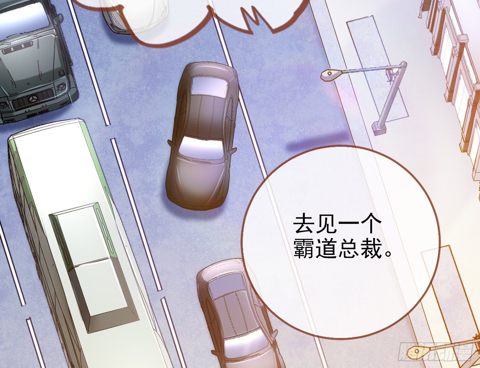 万渣朝凰韩漫全集-言灵无删减无遮挡章节图片 