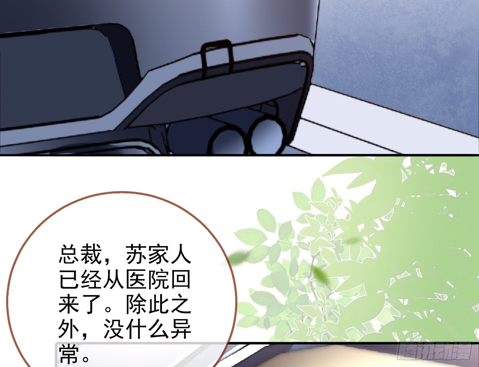 万渣朝凰韩漫全集-言灵无删减无遮挡章节图片 