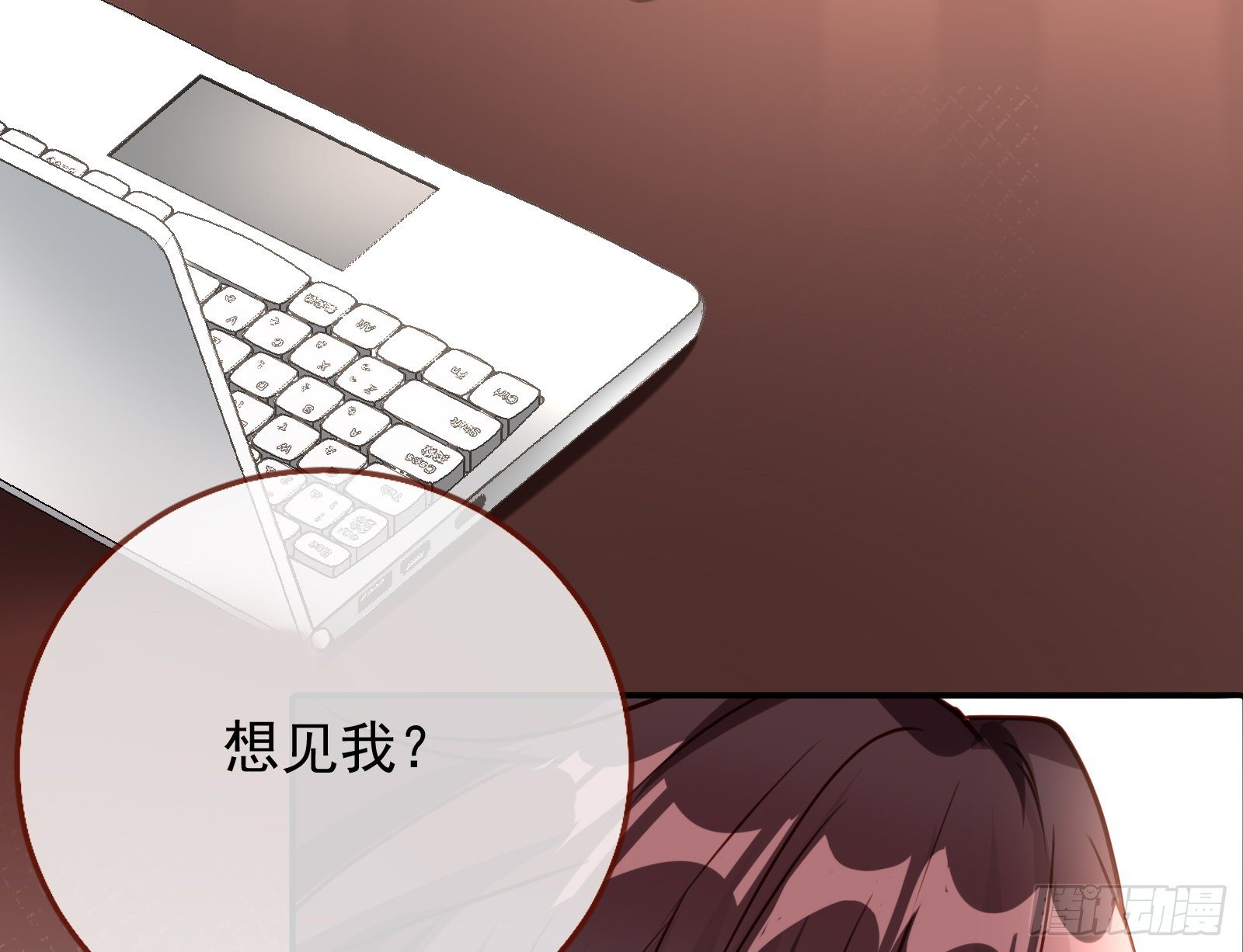 万渣朝凰韩漫全集-言灵无删减无遮挡章节图片 