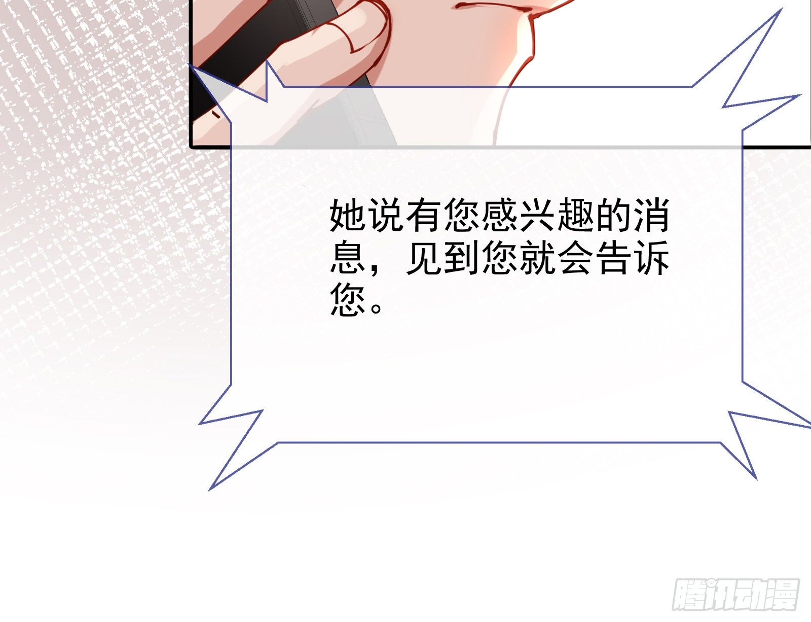 万渣朝凰韩漫全集-言灵无删减无遮挡章节图片 