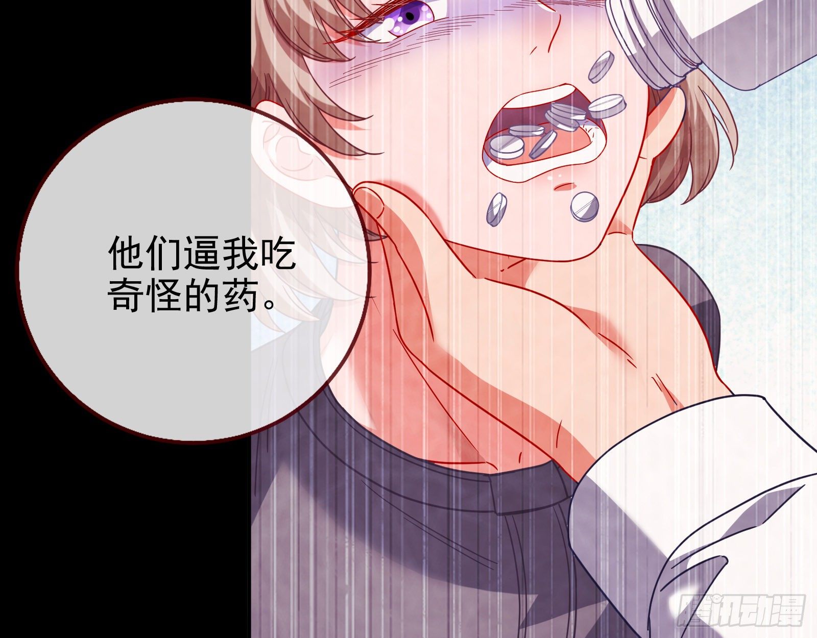 万渣朝凰韩漫全集-言灵无删减无遮挡章节图片 