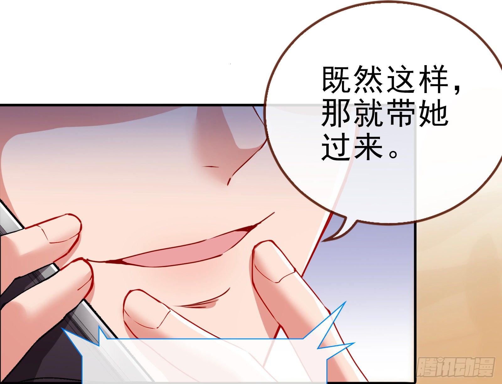 万渣朝凰韩漫全集-言灵无删减无遮挡章节图片 