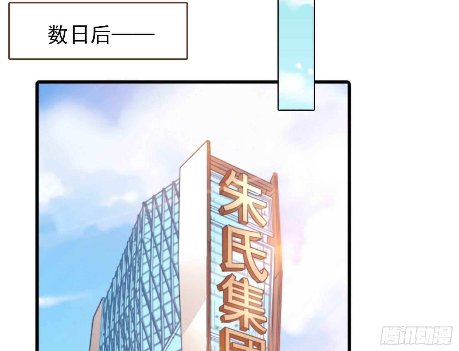 万渣朝凰韩漫全集-言灵无删减无遮挡章节图片 