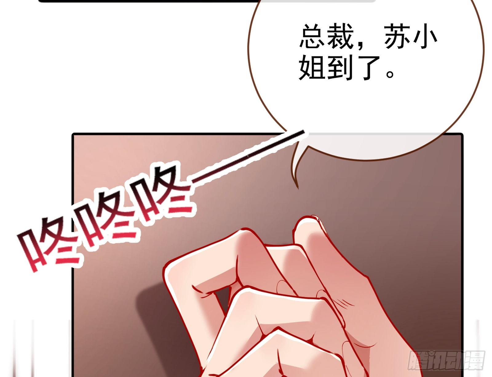 万渣朝凰韩漫全集-言灵无删减无遮挡章节图片 