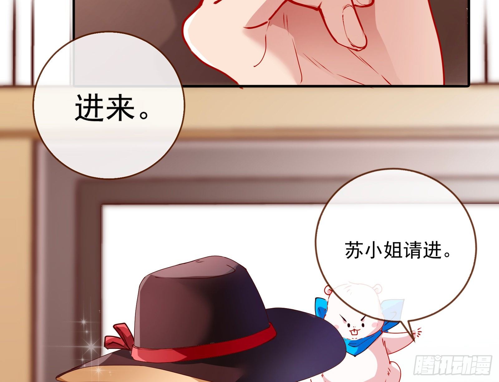 万渣朝凰韩漫全集-言灵无删减无遮挡章节图片 