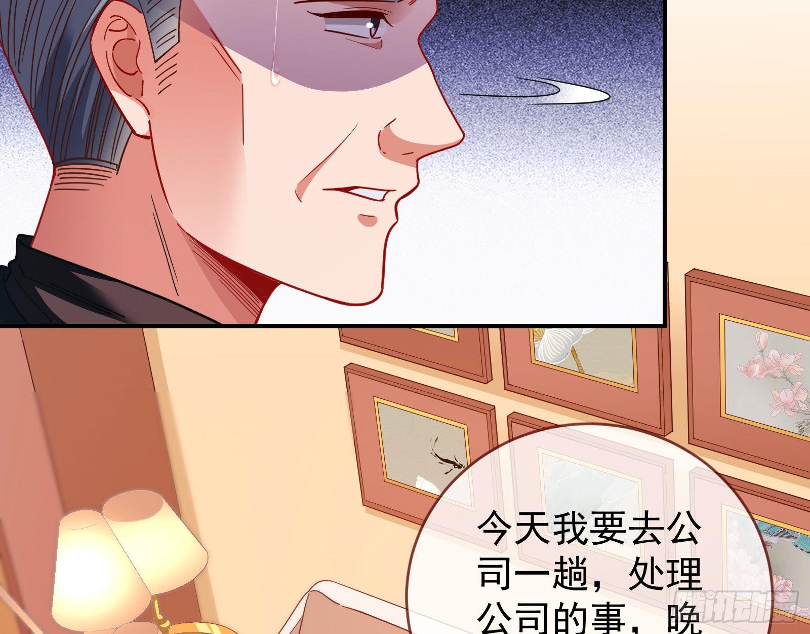万渣朝凰韩漫全集-合作无删减无遮挡章节图片 