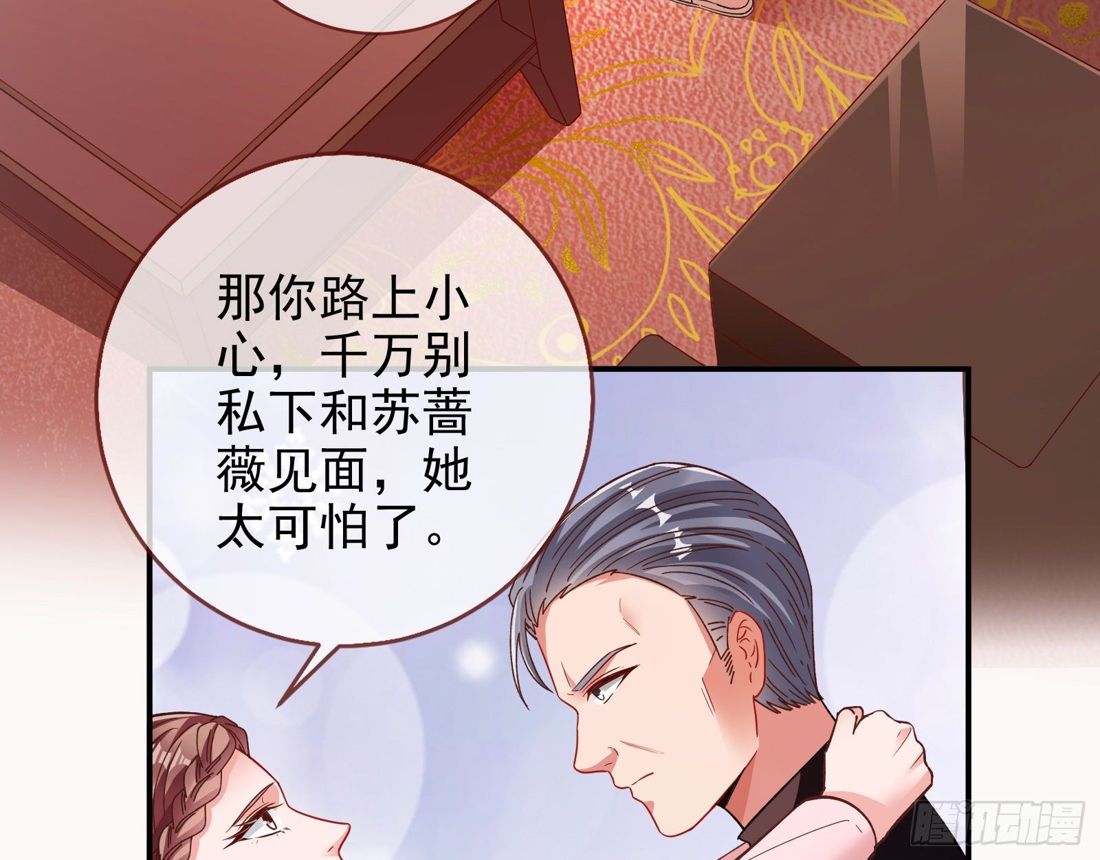 万渣朝凰韩漫全集-合作无删减无遮挡章节图片 