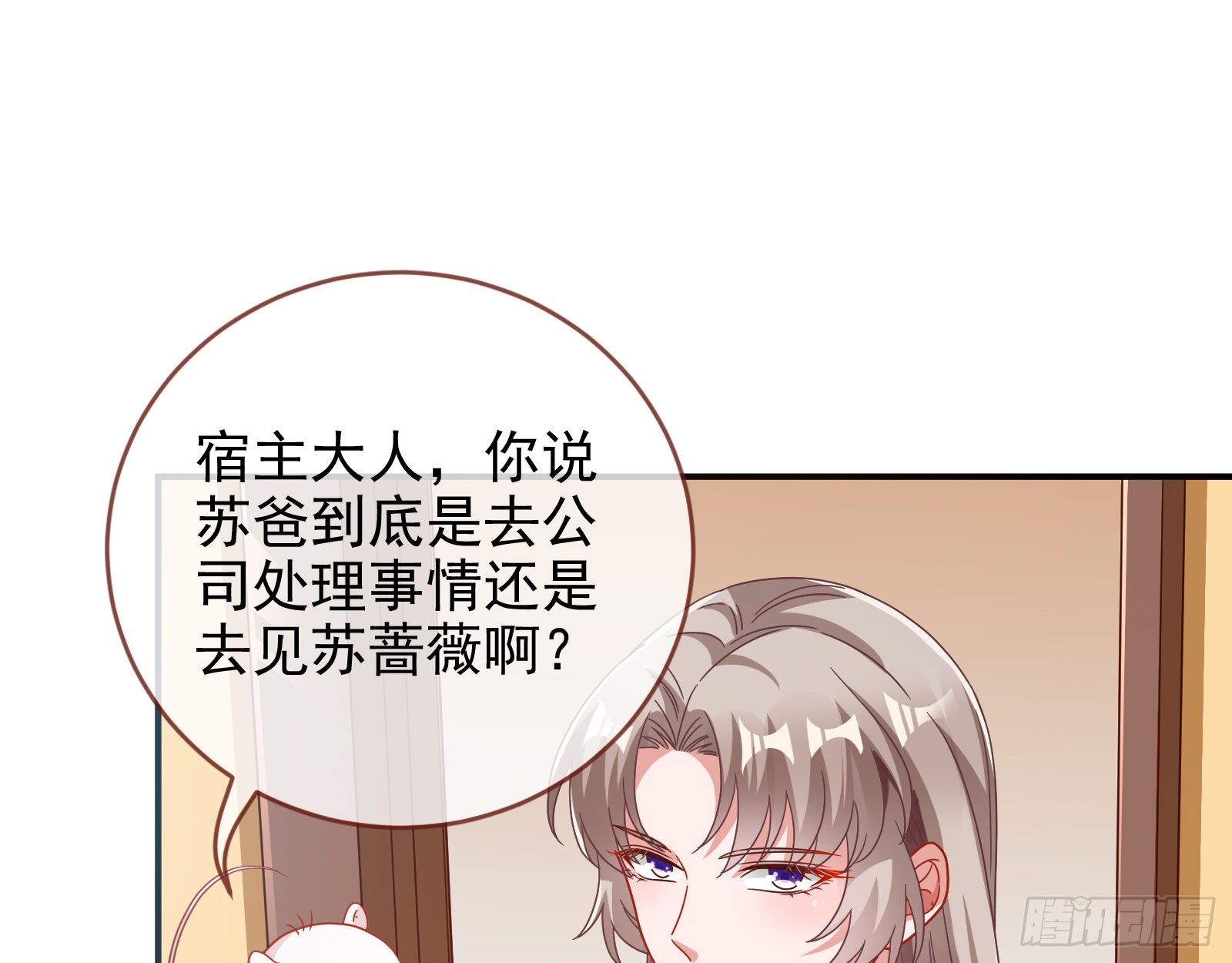 万渣朝凰韩漫全集-合作无删减无遮挡章节图片 