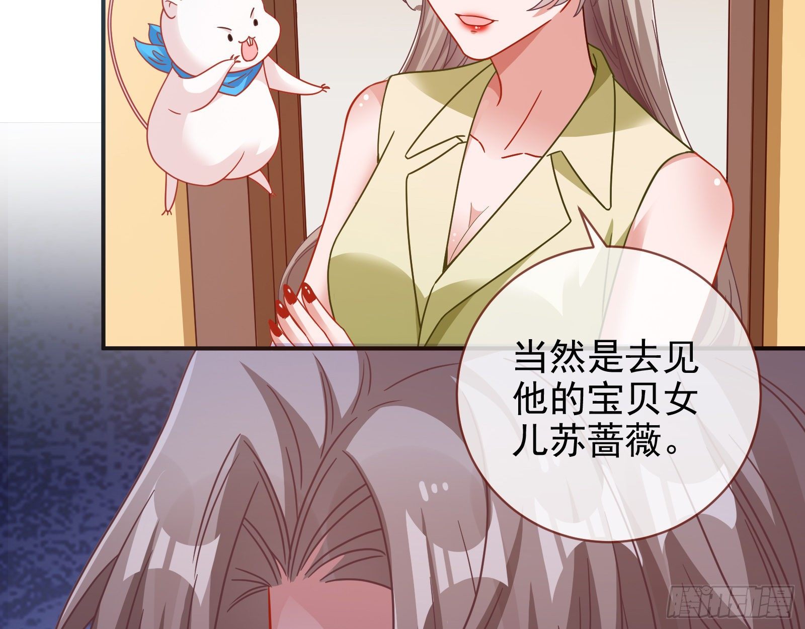 万渣朝凰韩漫全集-合作无删减无遮挡章节图片 