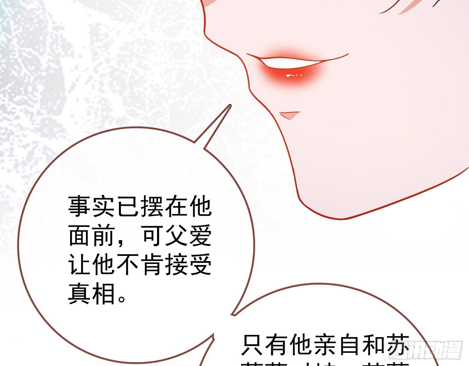 万渣朝凰韩漫全集-合作无删减无遮挡章节图片 