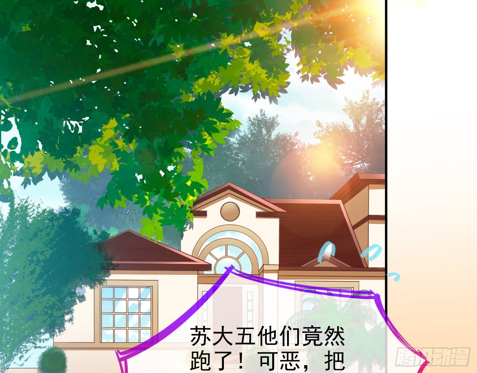万渣朝凰韩漫全集-合作无删减无遮挡章节图片 