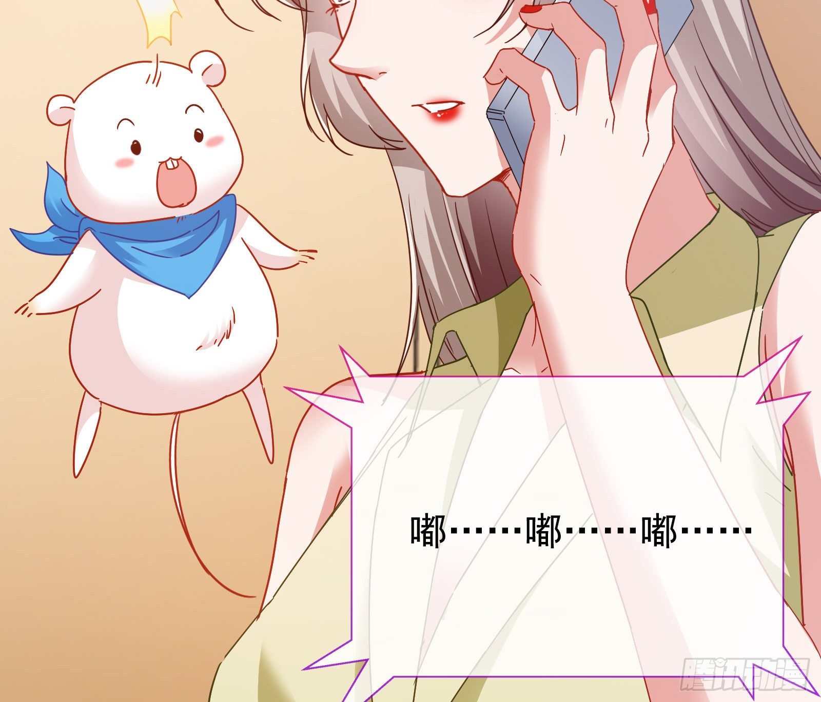 万渣朝凰韩漫全集-合作无删减无遮挡章节图片 