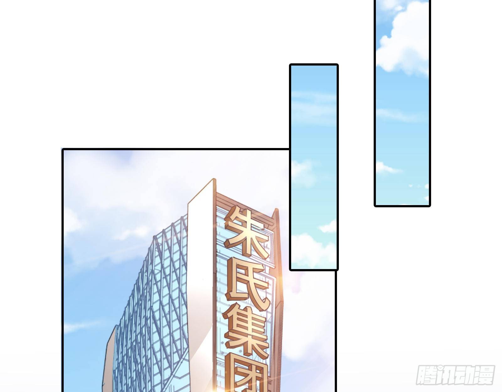 万渣朝凰韩漫全集-合作无删减无遮挡章节图片 