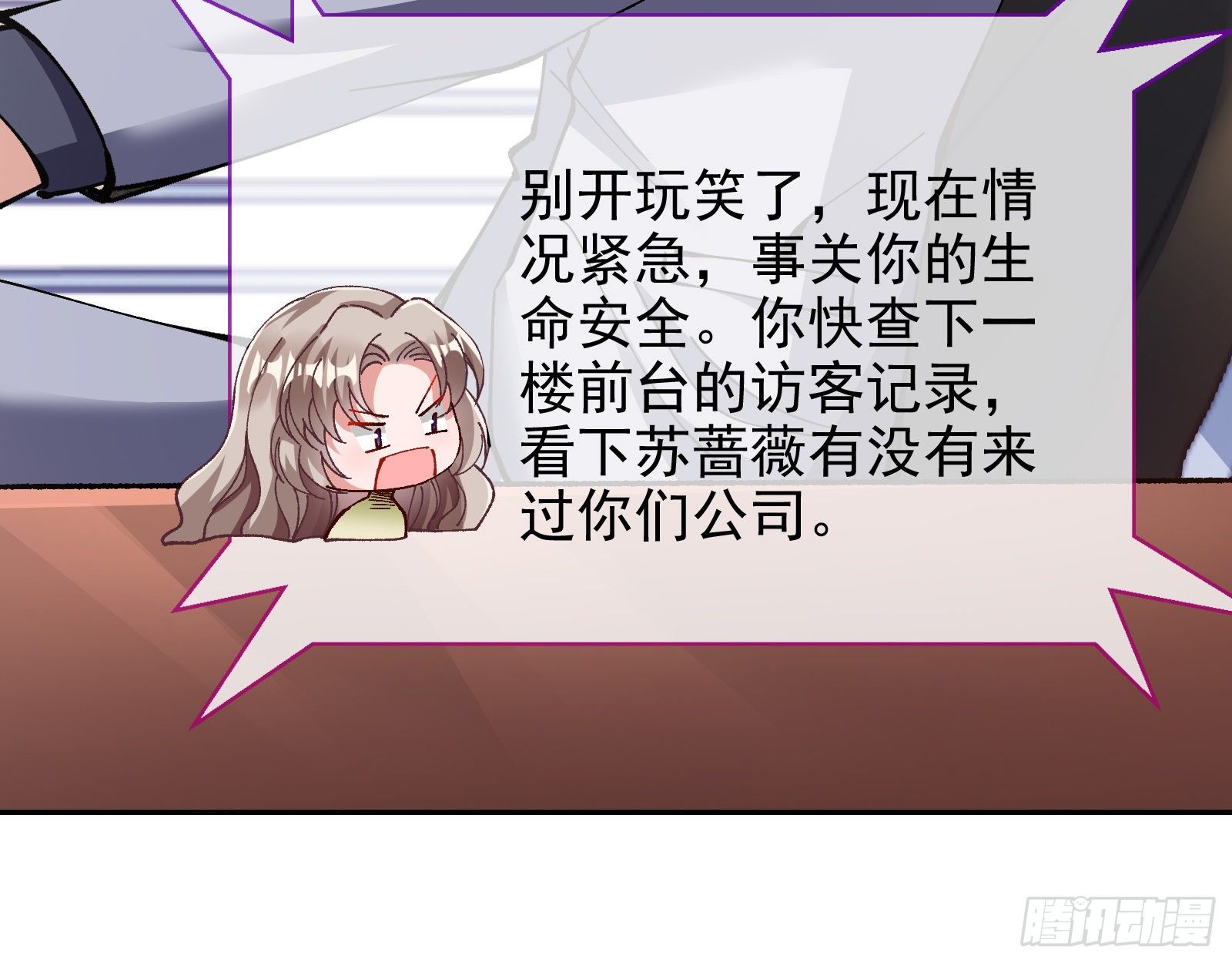 万渣朝凰韩漫全集-合作无删减无遮挡章节图片 