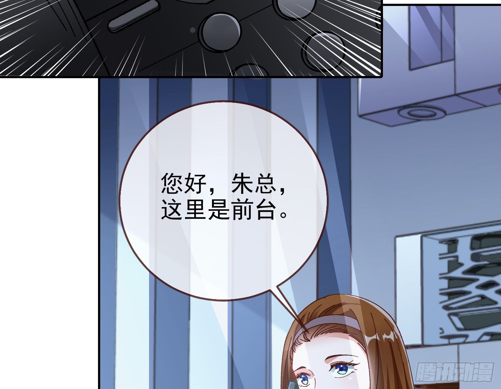 万渣朝凰韩漫全集-合作无删减无遮挡章节图片 