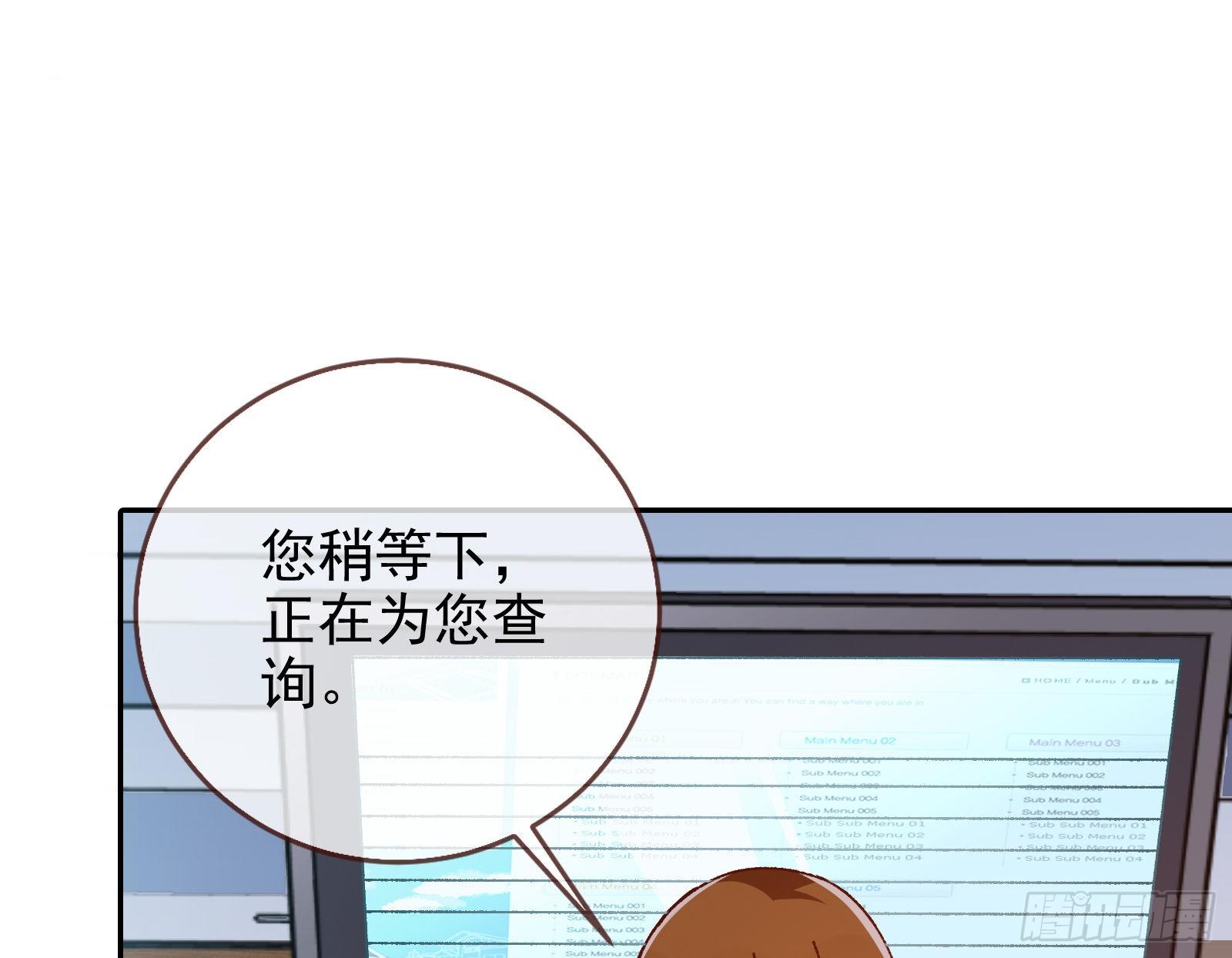 万渣朝凰韩漫全集-合作无删减无遮挡章节图片 
