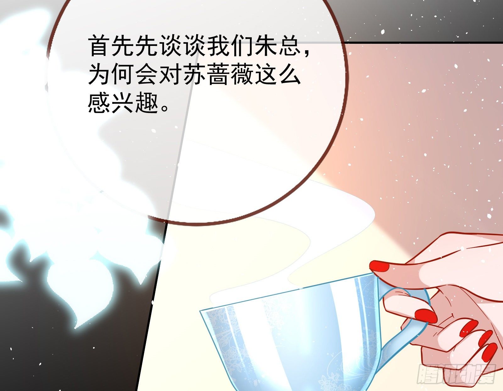 万渣朝凰韩漫全集-合作无删减无遮挡章节图片 