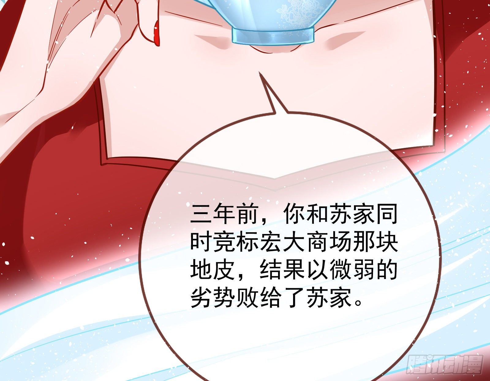 万渣朝凰韩漫全集-合作无删减无遮挡章节图片 