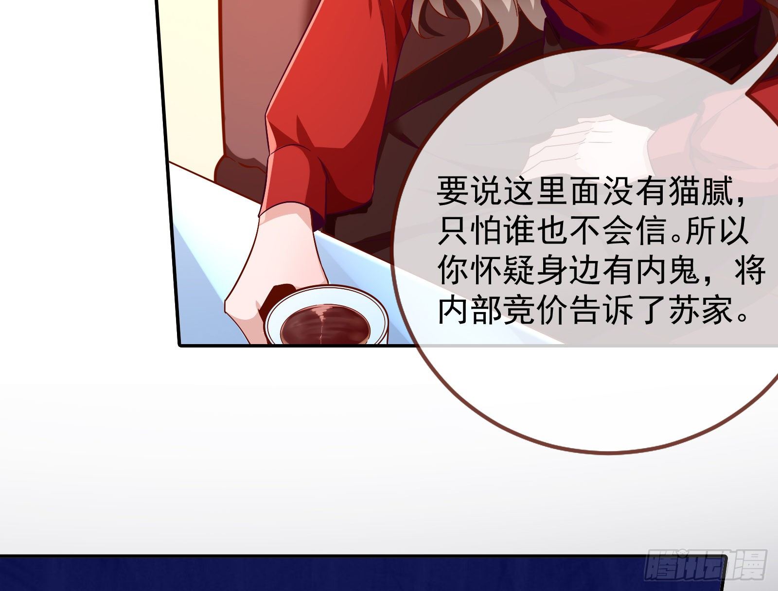 万渣朝凰韩漫全集-合作无删减无遮挡章节图片 
