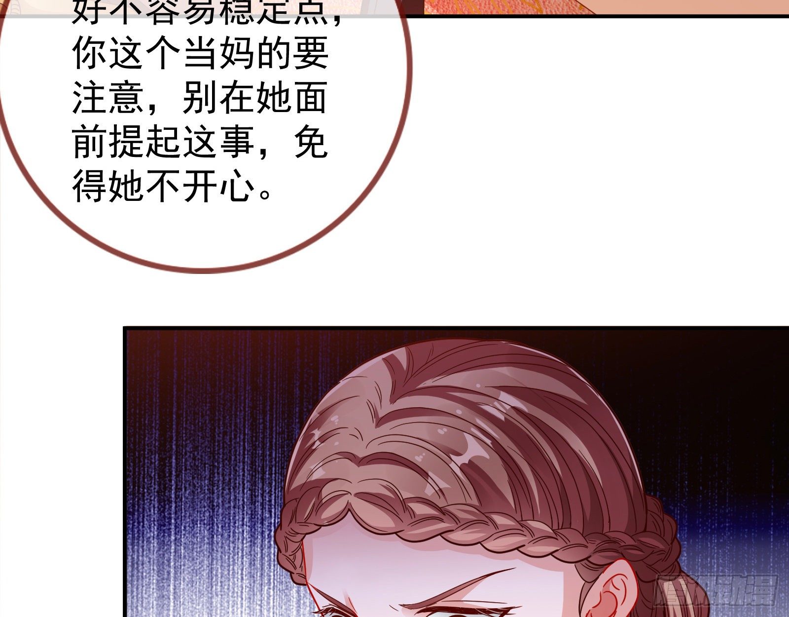万渣朝凰韩漫全集-合作无删减无遮挡章节图片 
