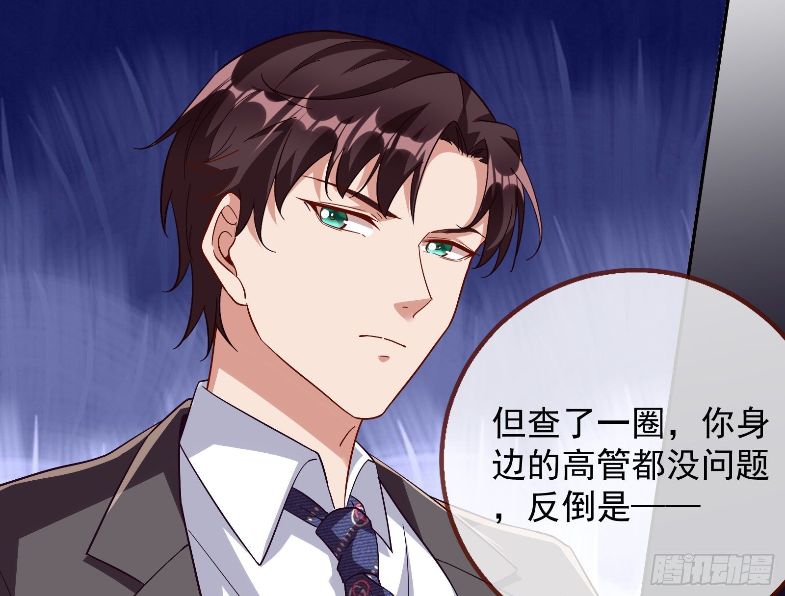 万渣朝凰韩漫全集-合作无删减无遮挡章节图片 